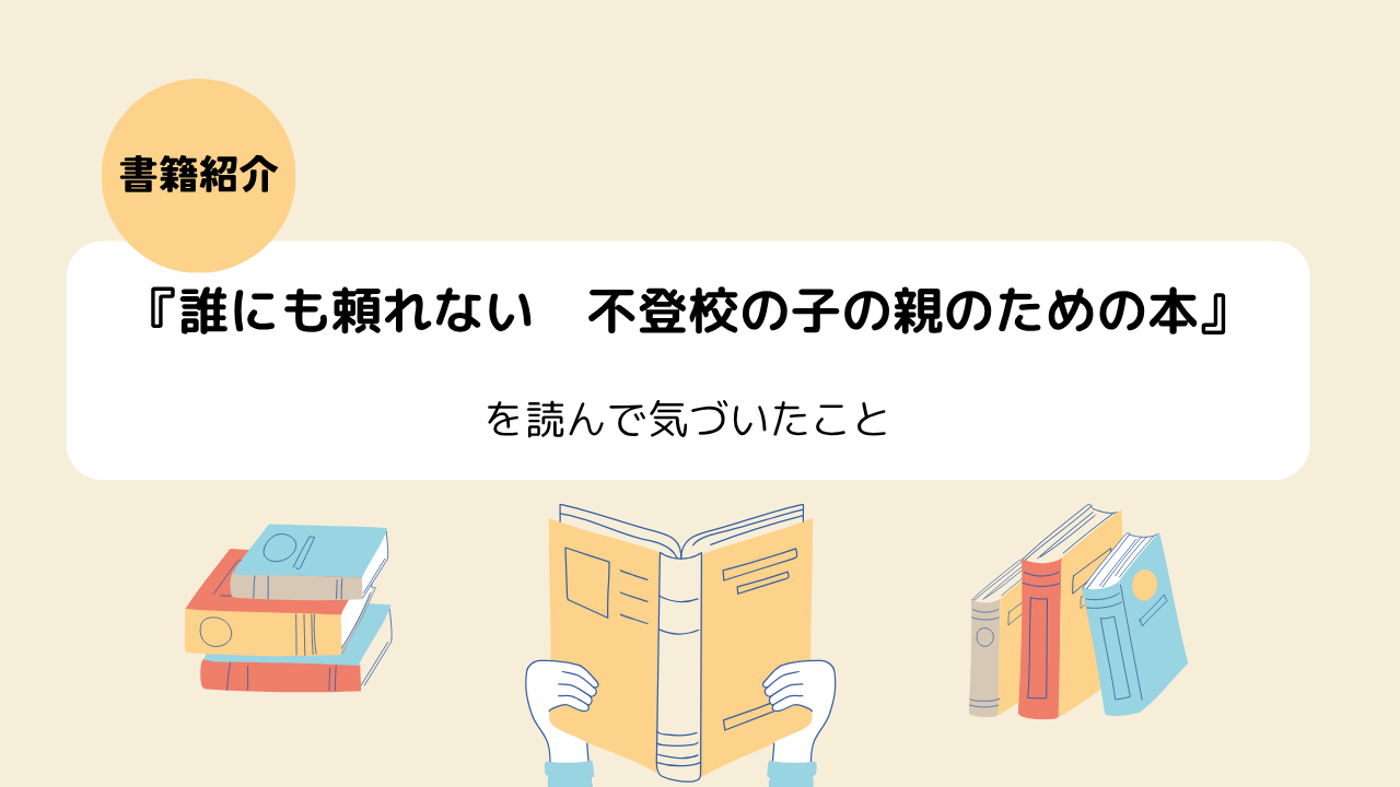 本１